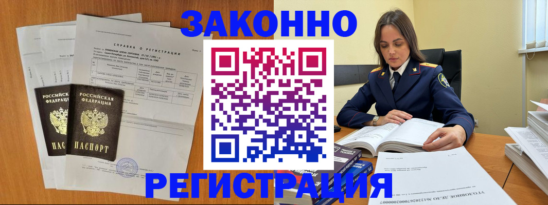 форма 3 в Сельцо